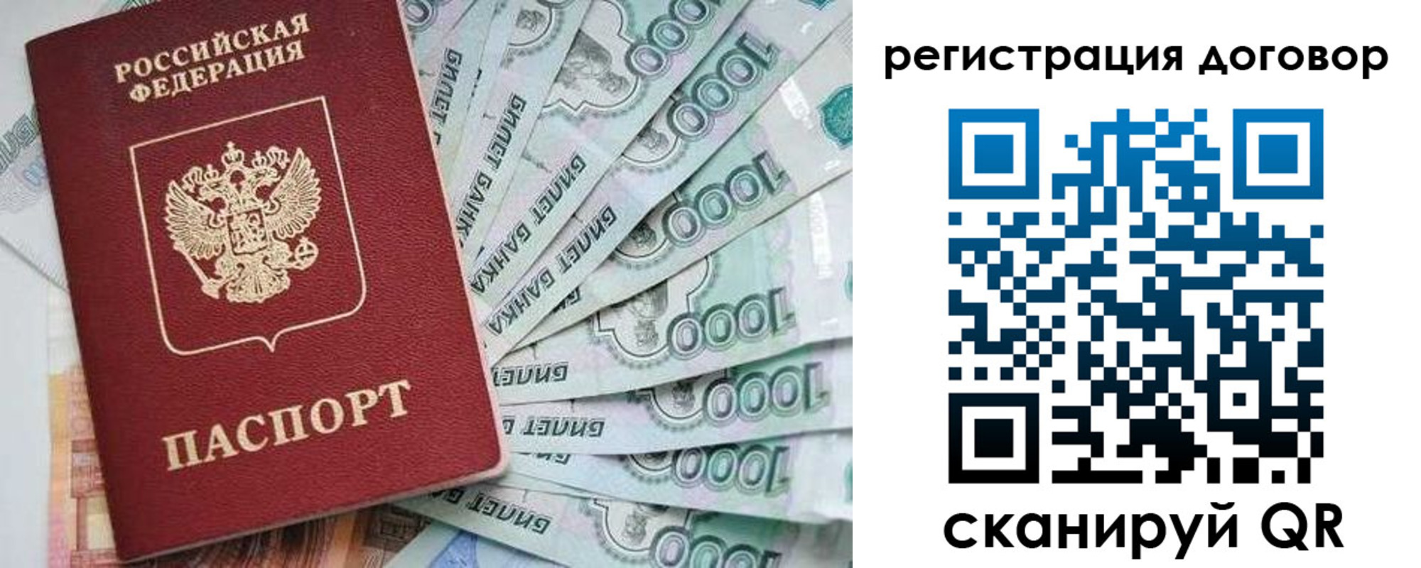временная регистрация госуслуги в Назарово